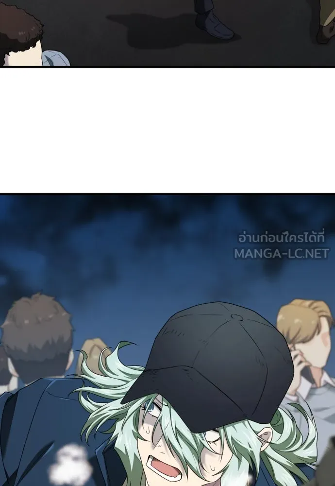 ยอดสถาปนิกผู้พิทักษ์อาณาจักร ตอนที่ 208 รูปที่ 48