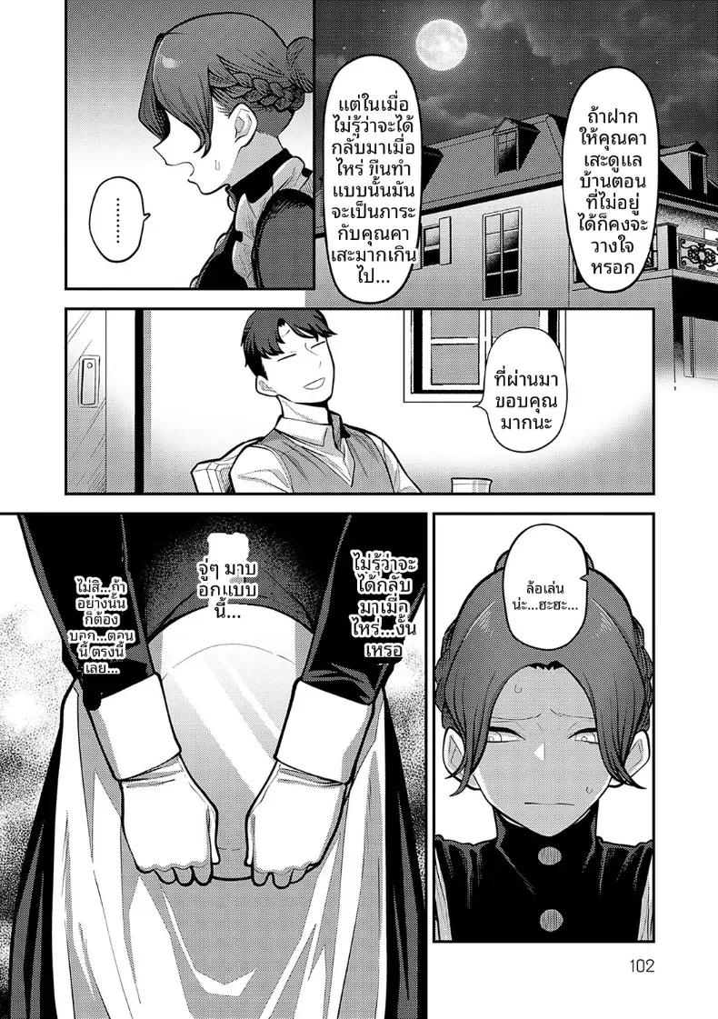 Doujin-Lc- อ่าน โดจิน มังฮวา เกาหลี ญี่ปุ่น จีน แปลไทย จับมือกันไว้นะคะนายท่าน [Ebi Fry Teishoku] ตอนที่ 1 2 3 4 5 6 7 8 9 10 11 12 13 14 ฟรี ไม่มีโฆษณา อ่าน โดจิน Manhwa เกาหลี ญี่ปุ่น จีน เรามีครบ คัดมาให้เน้นๆ โดจิน 18+ รับประกันความฟินโดย  Doujin Lc