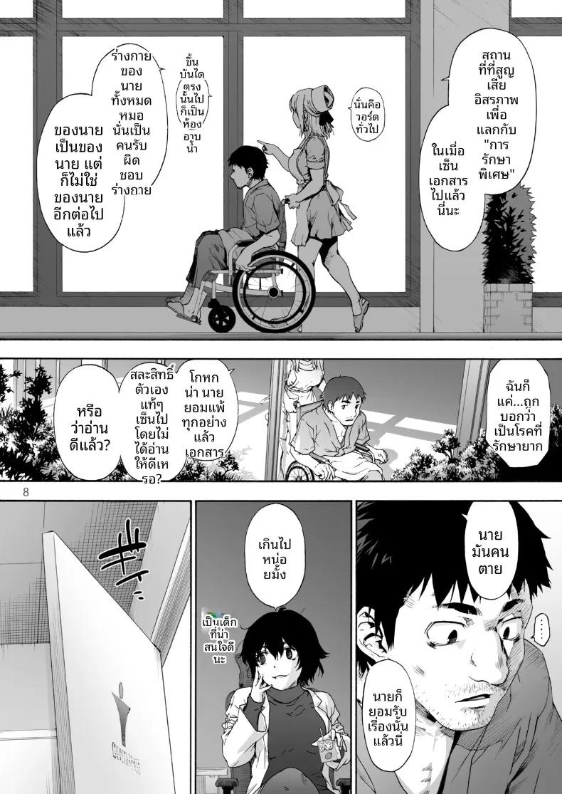Doujin-Lc- อ่าน โดจิน มังฮวา เกาหลี ญี่ปุ่น จีน แปลไทย โรงบาลนี้ได้เสียวทั้งคืน (Uba Yoshiyuki) ตอนที่ 1 2 3 4 5 6 7 8 9 10 11 12 13 14 ฟรี ไม่มีโฆษณา อ่าน โดจิน Manhwa เกาหลี ญี่ปุ่น จีน เรามีครบ คัดมาให้เน้นๆ โดจิน 18+ รับประกันความฟินโดย  Doujin Lc