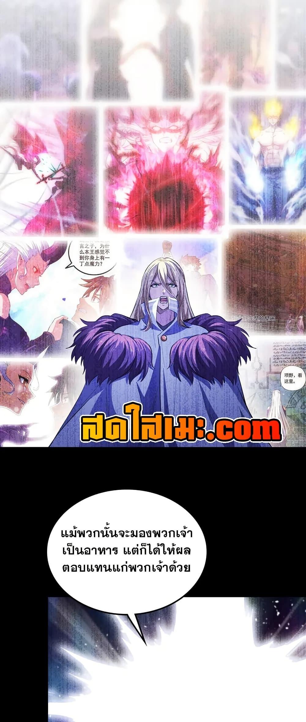 Manga-lc-com อ่านมังงะ อ่านการ์ตูน ออนไลน์ ฟรี My Wife is a Demon Queen ตอนที่ 1 2 3 4 5 6 7 8 9 10 11 12 13 14 ฟรี ไม่มีโฆษณา Manga-lc - อ่าน มังงะ อ่าน การ์ตูน ออนไลน์ อ่านมังงะ ฟรี