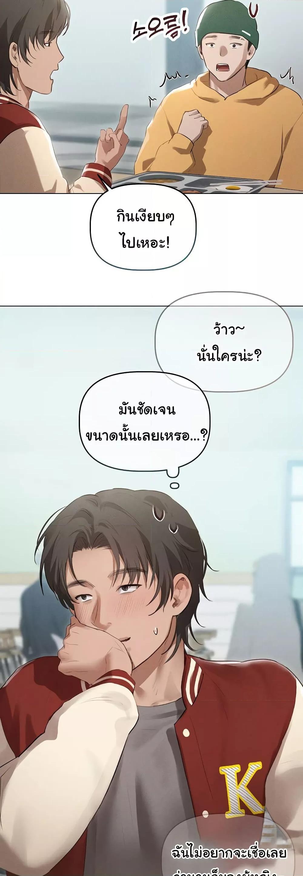 Doujin-Lc- อ่าน โดจิน มังฮวา เกาหลี ญี่ปุ่น จีน แปลไทย Getting to Know Mila ตอนที่ 1 2 3 4 5 6 7 8 9 10 11 12 13 14 ฟรี ไม่มีโฆษณา อ่าน โดจิน Manhwa เกาหลี ญี่ปุ่น จีน เรามีครบ คัดมาให้เน้นๆ โดจิน 18+ รับประกันความฟินโดย  Doujin Lc