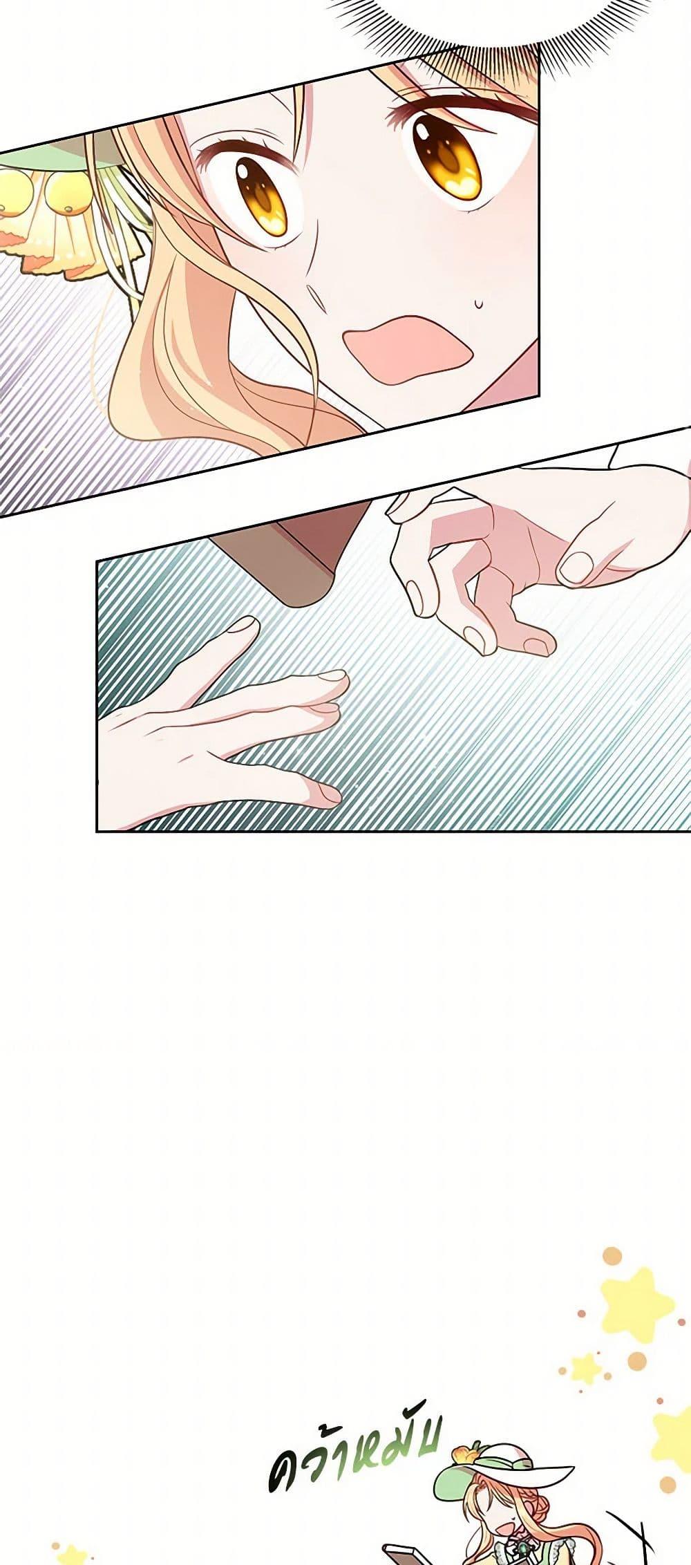 Manga-lc-com อ่านมังงะ อ่านการ์ตูน ออนไลน์ ฟรี My BFF is a Tyrant in Training ตอนที่ 1 2 3 4 5 6 7 8 9 10 11 12 13 14 ฟรี ไม่มีโฆษณา Manga-lc - อ่าน มังงะ อ่าน การ์ตูน ออนไลน์ อ่านมังงะ ฟรี