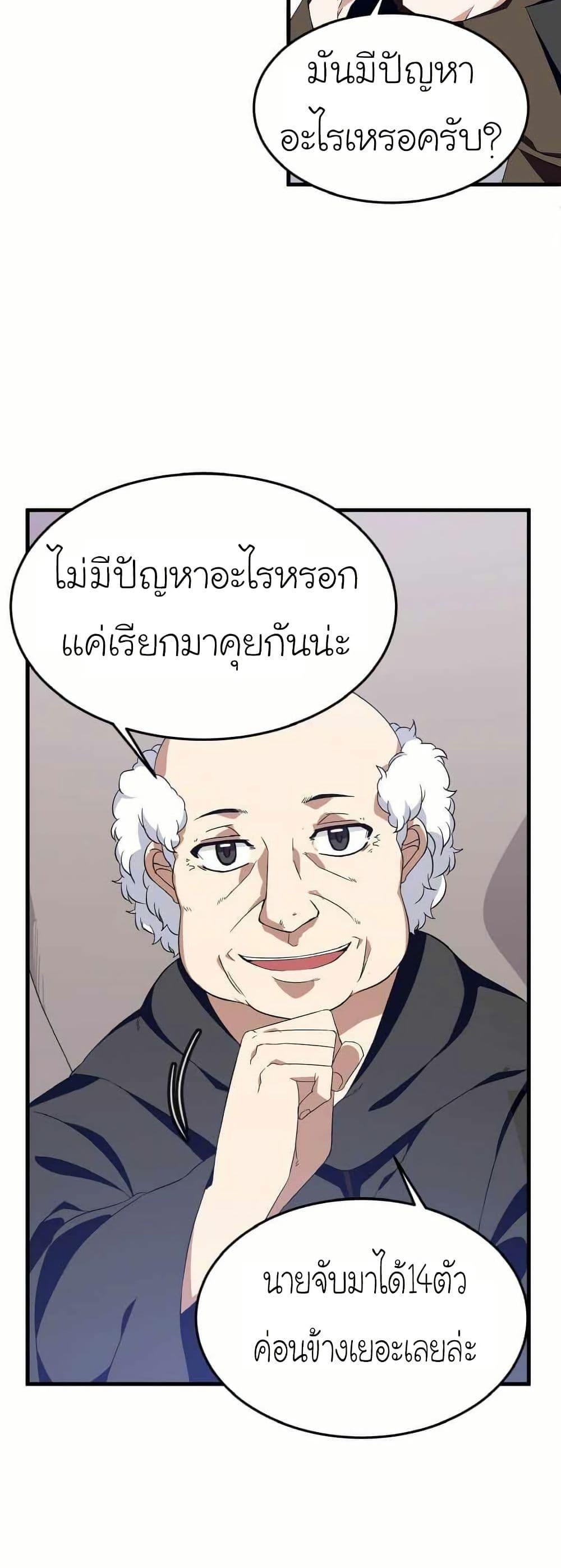 Manga-lc-com อ่านมังงะ อ่านการ์ตูน ออนไลน์ ฟรี Return of the Elemental Lord ตอนที่ 1 2 3 4 5 6 7 8 9 10 11 12 13 14 ฟรี ไม่มีโฆษณา Manga-lc - อ่าน มังงะ อ่าน การ์ตูน ออนไลน์ อ่านมังงะ ฟรี