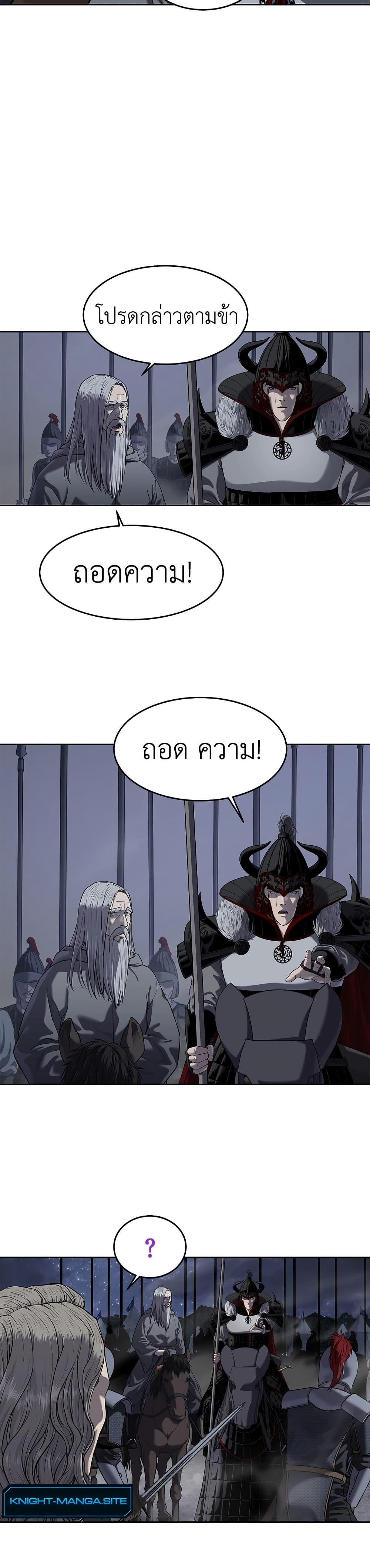 Manga-lc-com อ่านมังงะ อ่านการ์ตูน ออนไลน์ ฟรี The Iron Emperor ตอนที่ 1 2 3 4 5 6 7 8 9 10 11 12 13 14 ฟรี ไม่มีโฆษณา Manga-lc - อ่าน มังงะ อ่าน การ์ตูน ออนไลน์ อ่านมังงะ ฟรี