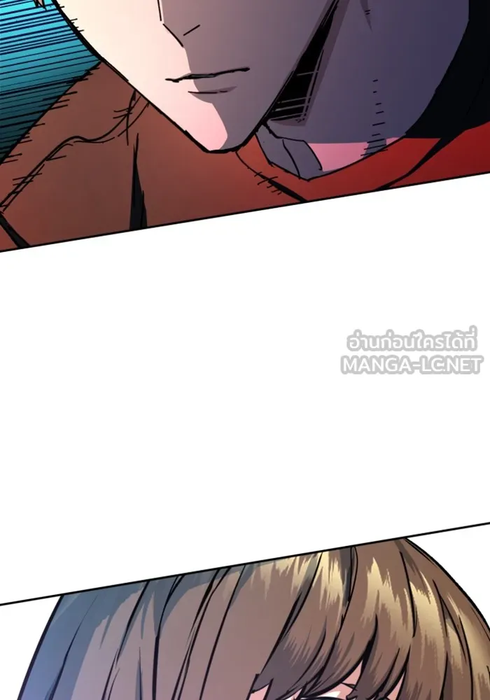 พี่ชายสายบอดี้การ์ด ตอนที่ 154 รูปที่ 57