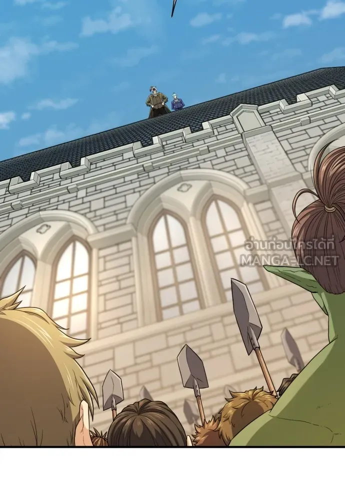 ยอดสถาปนิกผู้พิทักษ์อาณาจักร ตอนที่ 159 รูปที่ 3