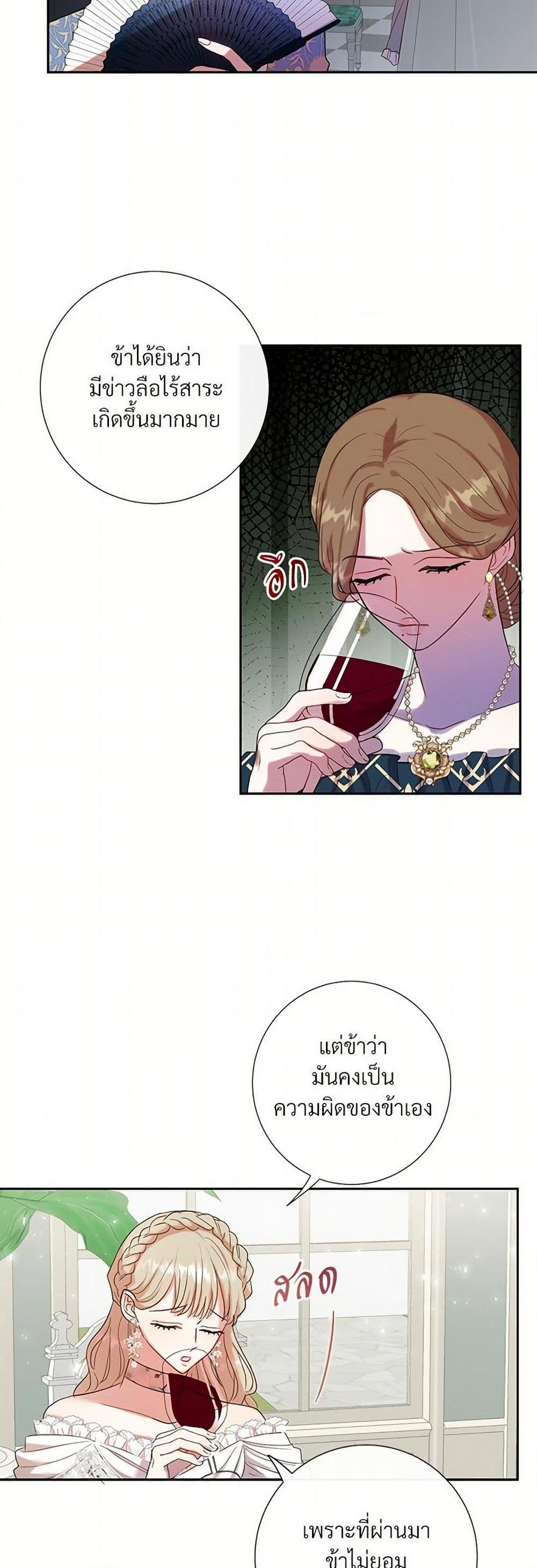 Manga-lc-com อ่านมังงะ อ่านการ์ตูน ออนไลน์ ฟรี Please Don’t Eat Me! ตอนที่ 1 2 3 4 5 6 7 8 9 10 11 12 13 14 ฟรี ไม่มีโฆษณา Manga-lc - อ่าน มังงะ อ่าน การ์ตูน ออนไลน์ อ่านมังงะ ฟรี