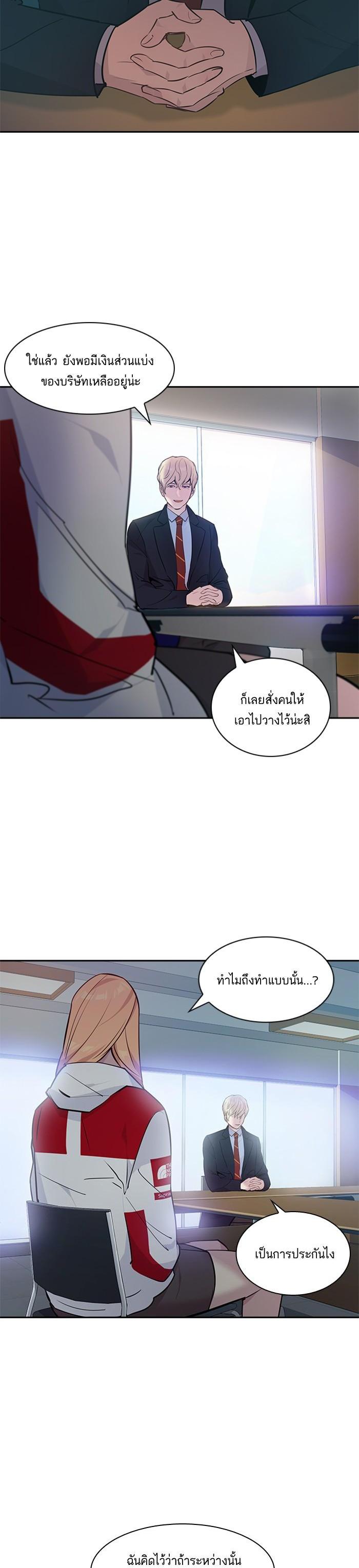 Manga-lc-com อ่านมังงะ อ่านการ์ตูน ออนไลน์ ฟรี The World Is Money and Power กลโกงโลกพนัน ตอนที่ 1 2 3 4 5 6 7 8 9 10 11 12 13 14 ฟรี ไม่มีโฆษณา Manga-lc - อ่าน มังงะ อ่าน การ์ตูน ออนไลน์ อ่านมังงะ ฟรี