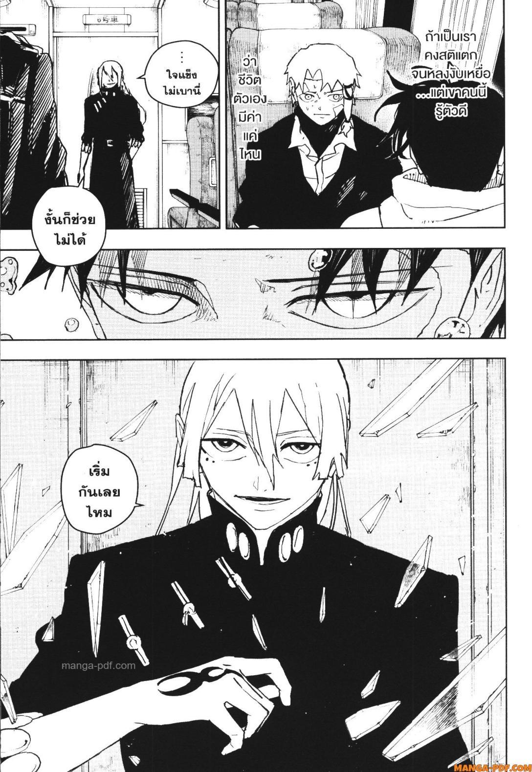 Manga-lc-com อ่านมังงะ อ่านการ์ตูน ออนไลน์ ฟรี Kagurabachi ตอนที่ 1 2 3 4 5 6 7 8 9 10 11 12 13 14 ฟรี ไม่มีโฆษณา Manga-lc - อ่าน มังงะ อ่าน การ์ตูน ออนไลน์ อ่านมังงะ ฟรี