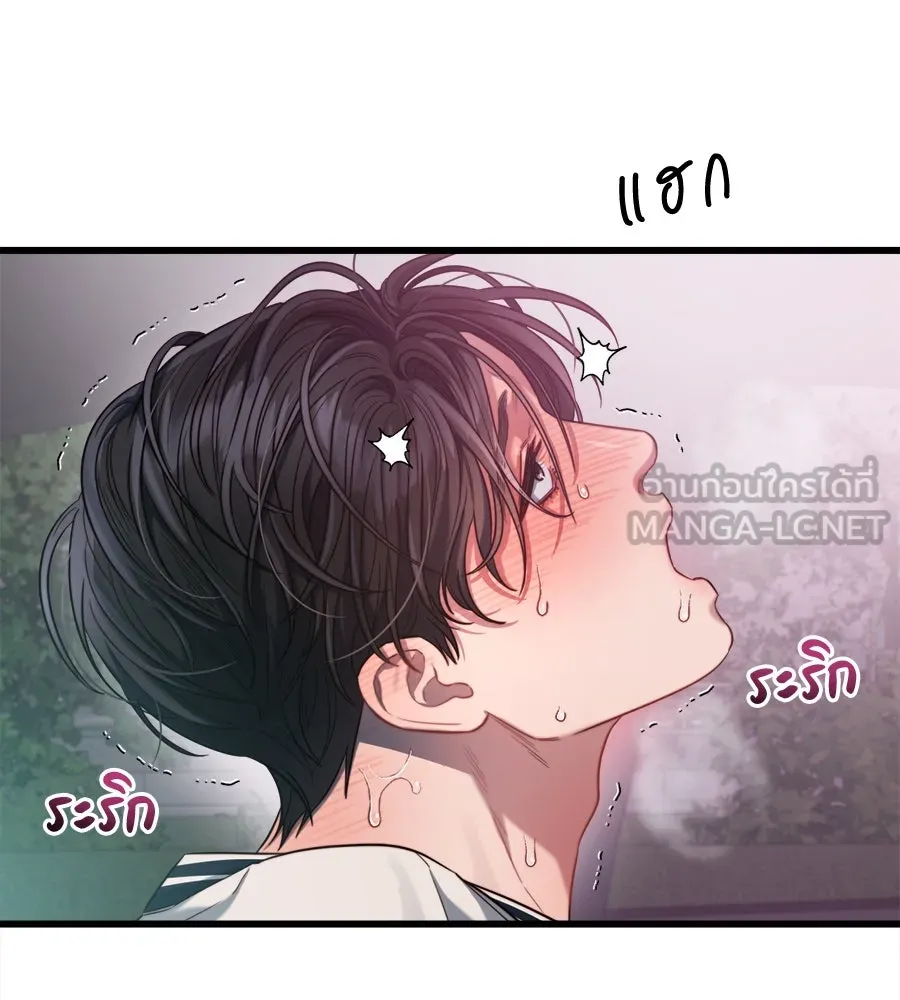 ปรารถนารักอันงดงาม ตอนที่ 50 รูปที่ 90