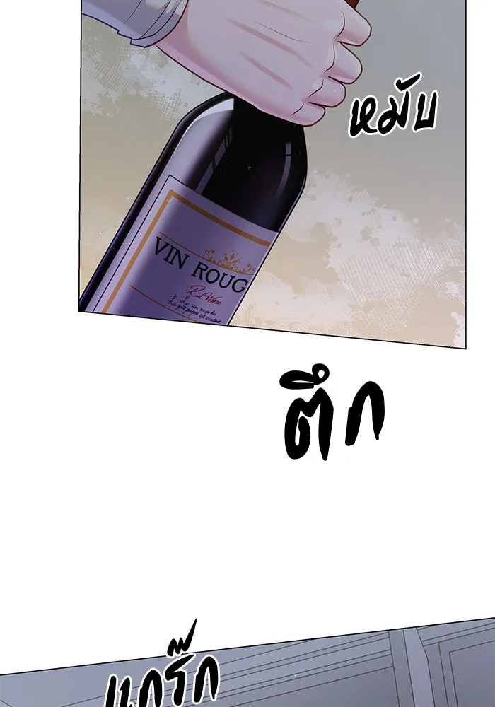 คู่มือคว้าหัวใจนายตัวร้าย ตอนที่ 38 รูปที่ 53