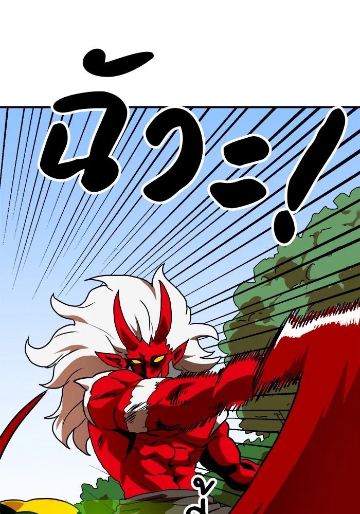 Double Click ตอนที่ 62 รูปที่ 49