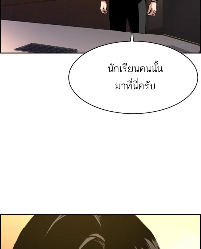 พี่ชายสายบอดี้การ์ด ตอนที่ 24 รูปที่ 166