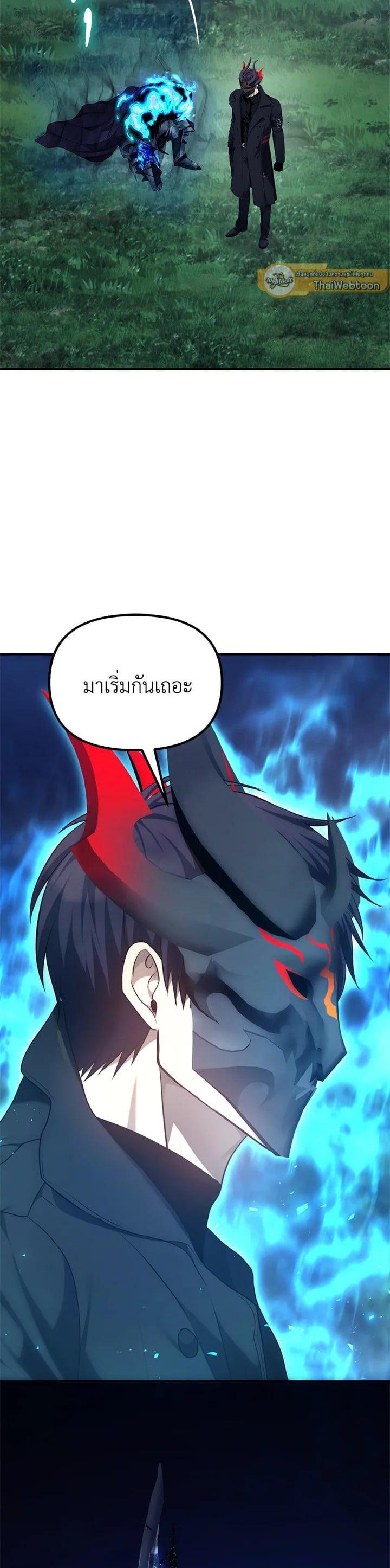 Manga-lc-com อ่านมังงะ อ่านการ์ตูน ออนไลน์ ฟรี Second Life Ranker ตอนที่ 1 2 3 4 5 6 7 8 9 10 11 12 13 14 ฟรี ไม่มีโฆษณา Manga-lc - อ่าน มังงะ อ่าน การ์ตูน ออนไลน์ อ่านมังงะ ฟรี