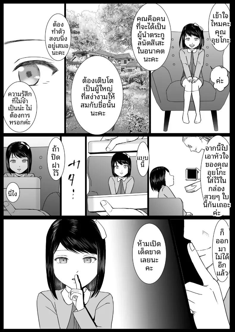 Doujin-Lc- อ่าน โดจิน มังฮวา เกาหลี ญี่ปุ่น จีน แปลไทย ความสัมพันธ์ที่ไม่ชัดเจน [Tsukuyomi] ตอนที่ 1 2 3 4 5 6 7 8 9 10 11 12 13 14 ฟรี ไม่มีโฆษณา อ่าน โดจิน Manhwa เกาหลี ญี่ปุ่น จีน เรามีครบ คัดมาให้เน้นๆ โดจิน 18+ รับประกันความฟินโดย  Doujin Lc