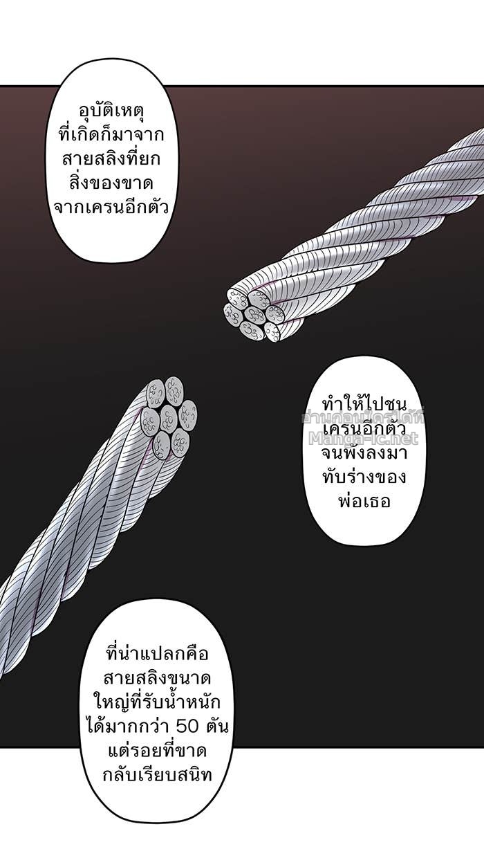 Doujin-Lc- อ่าน โดจิน มังฮวา เกาหลี ญี่ปุ่น จีน แปลไทย Take My Money รักนี้...มีเปย์ ตอนที่ 1 2 3 4 5 6 7 8 9 10 11 12 13 14 ฟรี ไม่มีโฆษณา อ่าน โดจิน Manhwa เกาหลี ญี่ปุ่น จีน เรามีครบ คัดมาให้เน้นๆ โดจิน 18+ รับประกันความฟินโดย Doujin Lc