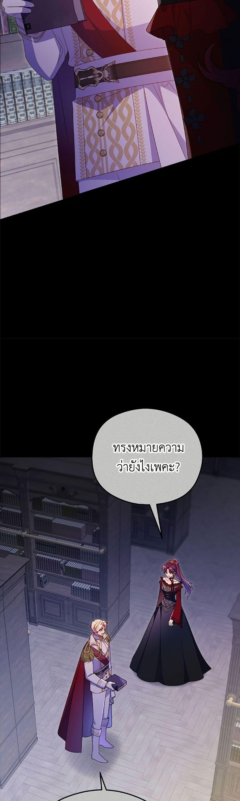 Manga-lc-com อ่านมังงะ อ่านการ์ตูน ออนไลน์ ฟรี The Villainess Captured the Grand Duke ตอนที่ 1 2 3 4 5 6 7 8 9 10 11 12 13 14 ฟรี ไม่มีโฆษณา Manga-lc - อ่าน มังงะ อ่าน การ์ตูน ออนไลน์ อ่านมังงะ ฟรี