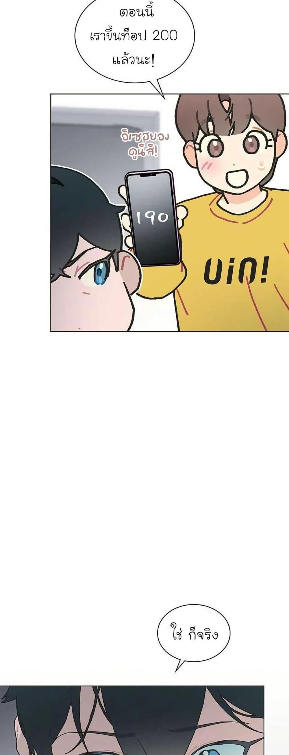 Manga-lc-com อ่านมังงะ อ่านการ์ตูน ออนไลน์ ฟรี Saving the Doomed Idols With My Touch ตอนที่ 1 2 3 4 5 6 7 8 9 10 11 12 13 14 ฟรี ไม่มีโฆษณา Manga-lc - อ่าน มังงะ อ่าน การ์ตูน ออนไลน์ อ่านมังงะ ฟรี