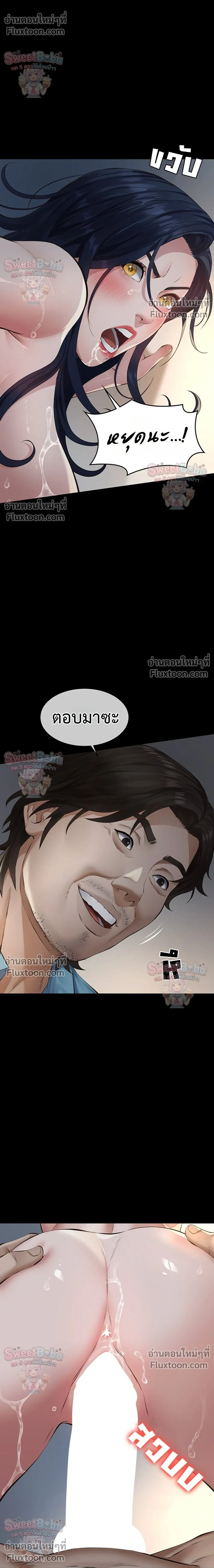 Doujin-Lc- อ่าน โดจิน มังฮวา เกาหลี ญี่ปุ่น จีน แปลไทย Papa Kacheu ความลับ 20 ปี กับลูกสาวที่ (ไม่) ใช่ลูก ตอนที่ 1 2 3 4 5 6 7 8 9 10 11 12 13 14 ฟรี ไม่มีโฆษณา อ่าน โดจิน Manhwa เกาหลี ญี่ปุ่น จีน เรามีครบ คัดมาให้เน้นๆ โดจิน 18+ รับประกันความฟินโดย  Doujin Lc