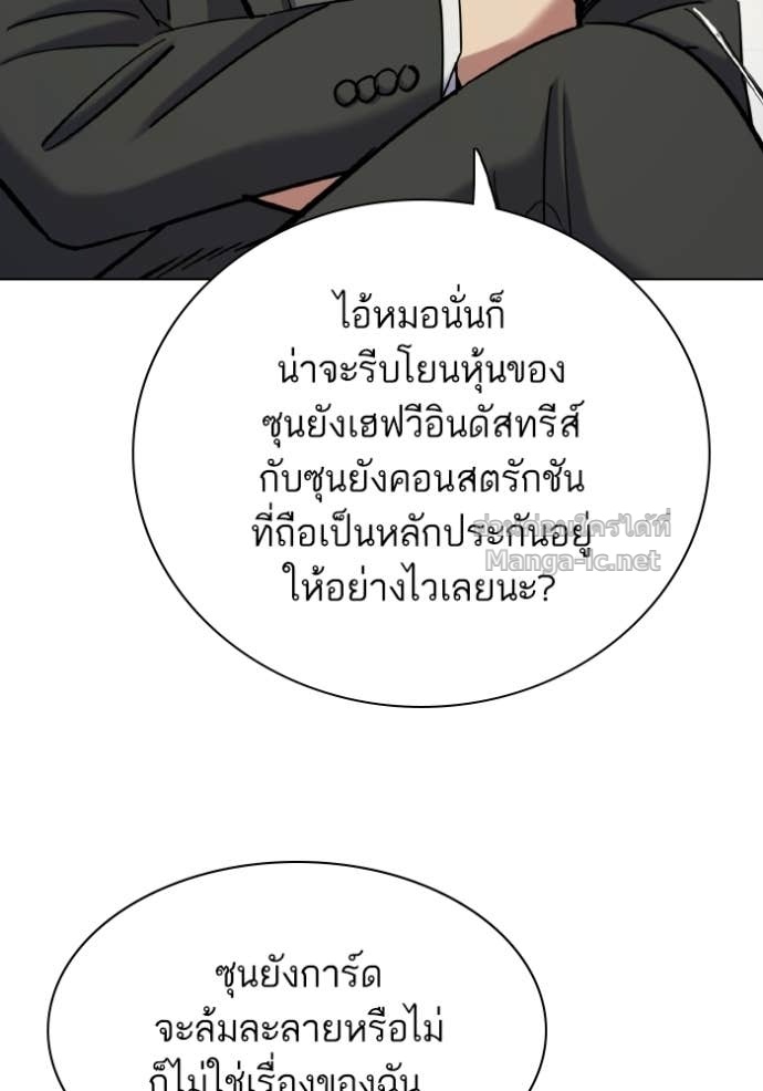 Doujin-Lc- อ่าน โดจิน มังฮวา เกาหลี ญี่ปุ่น จีน แปลไทย Reborn Rich ตอนที่ 1 2 3 4 5 6 7 8 9 10 11 12 13 14 ฟรี ไม่มีโฆษณา อ่าน โดจิน Manhwa เกาหลี ญี่ปุ่น จีน เรามีครบ คัดมาให้เน้นๆ โดจิน 18+ รับประกันความฟินโดย Doujin Lc