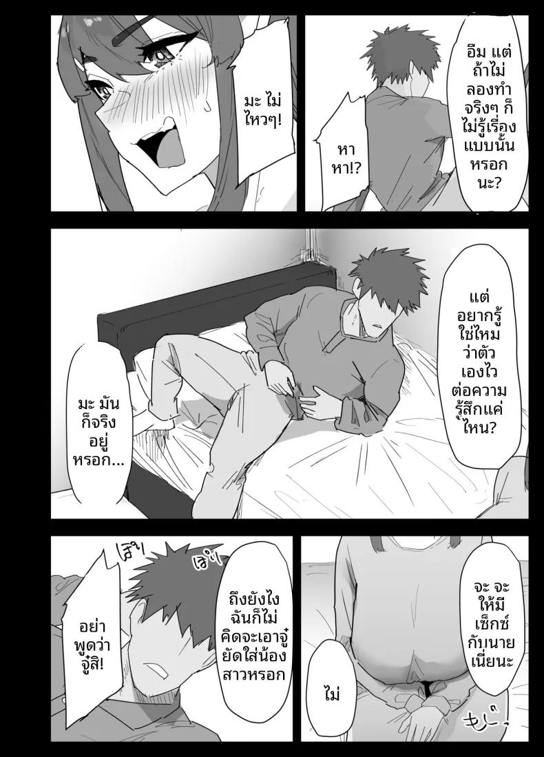 Doujin-Lc- อ่าน โดจิน มังฮวา เกาหลี ญี่ปุ่น จีน แปลไทย น้องสาวผมดูจะไม่พอใจกับเเฟนหนุ่ม (Purintai) ตอนที่ 1 2 3 4 5 6 7 8 9 10 11 12 13 14 ฟรี ไม่มีโฆษณา อ่าน โดจิน Manhwa เกาหลี ญี่ปุ่น จีน เรามีครบ คัดมาให้เน้นๆ โดจิน 18+ รับประกันความฟินโดย  Doujin Lc
