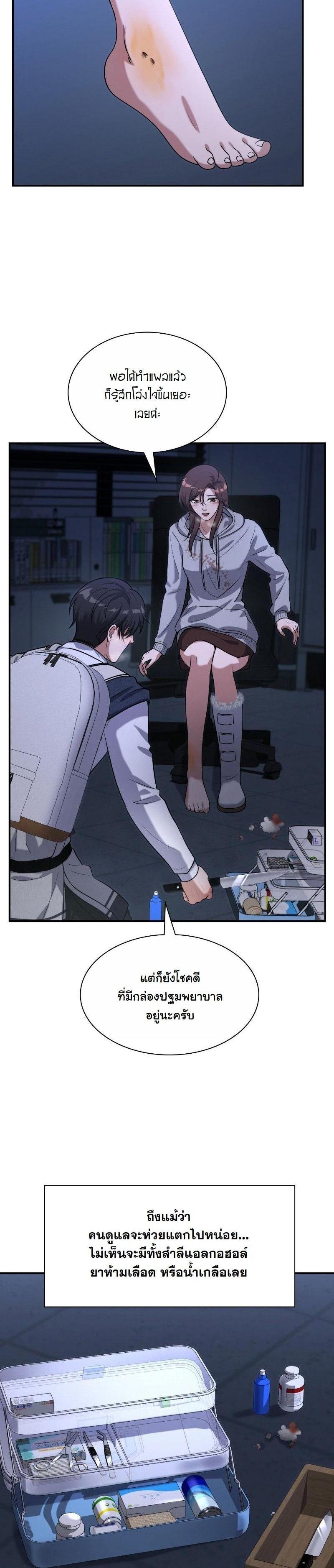 Manga-lc-com อ่านมังงะ อ่านการ์ตูน ออนไลน์ ฟรี Office Worker in the Ice Age Apocalypse ตอนที่ 1 2 3 4 5 6 7 8 9 10 11 12 13 14 ฟรี ไม่มีโฆษณา Manga-lc - อ่าน มังงะ อ่าน การ์ตูน ออนไลน์ อ่านมังงะ ฟรี