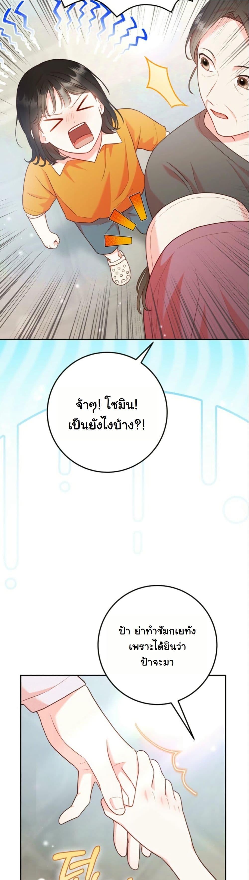 Manga-lc-com อ่านมังงะ อ่านการ์ตูน ออนไลน์ ฟรี Casting Cinderella ตอนที่ 1 2 3 4 5 6 7 8 9 10 11 12 13 14 ฟรี ไม่มีโฆษณา Manga-lc - อ่าน มังงะ อ่าน การ์ตูน ออนไลน์ อ่านมังงะ ฟรี