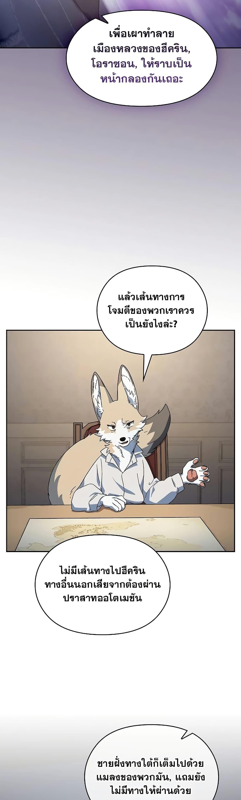 Manga-lc-com อ่านมังงะ อ่านการ์ตูน ออนไลน์ ฟรี The Nebula’s Civilization ตอนที่ 1 2 3 4 5 6 7 8 9 10 11 12 13 14 ฟรี ไม่มีโฆษณา Manga-lc - อ่าน มังงะ อ่าน การ์ตูน ออนไลน์ อ่านมังงะ ฟรี