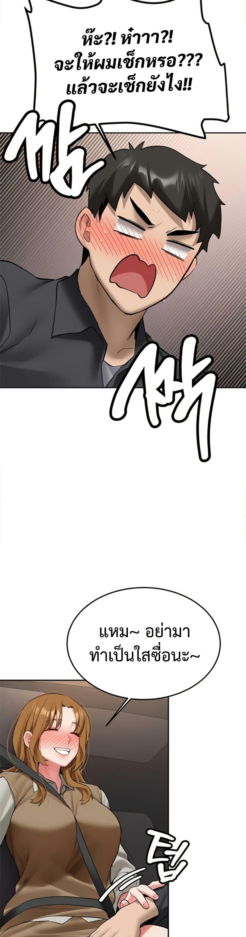 Doujin-Lc- อ่าน โดจิน มังฮวา เกาหลี ญี่ปุ่น จีน แปลไทย Pickup! ตอนที่ 1 2 3 4 5 6 7 8 9 10 11 12 13 14 ฟรี ไม่มีโฆษณา อ่าน โดจิน Manhwa เกาหลี ญี่ปุ่น จีน เรามีครบ คัดมาให้เน้นๆ โดจิน 18+ รับประกันความฟินโดย  Doujin Lc