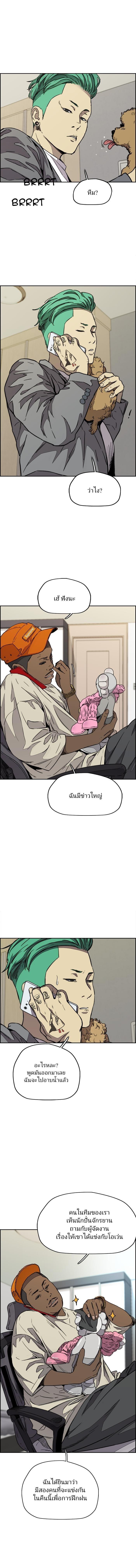 Manga-lc-com อ่านมังงะ อ่านการ์ตูน ออนไลน์ ฟรี Wind Breaker ปั่นสู้ฝัน ตอนที่ 1 2 3 4 5 6 7 8 9 10 11 12 13 14 ฟรี ไม่มีโฆษณา Manga-lc - อ่าน มังงะ อ่าน การ์ตูน ออนไลน์ อ่านมังงะ ฟรี