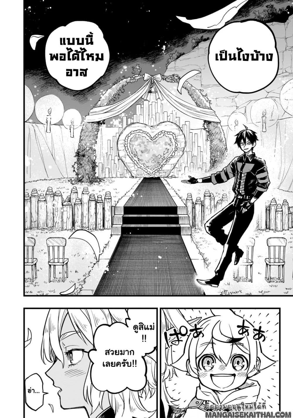 Manga-lc-com อ่านมังงะ อ่านการ์ตูน ออนไลน์ ฟรี Tensei Akuma no Saikyou Yuusha Ikusei Keikaku ตอนที่ 1 2 3 4 5 6 7 8 9 10 11 12 13 14 ฟรี ไม่มีโฆษณา Manga-lc - อ่าน มังงะ อ่าน การ์ตูน ออนไลน์ อ่านมังงะ ฟรี