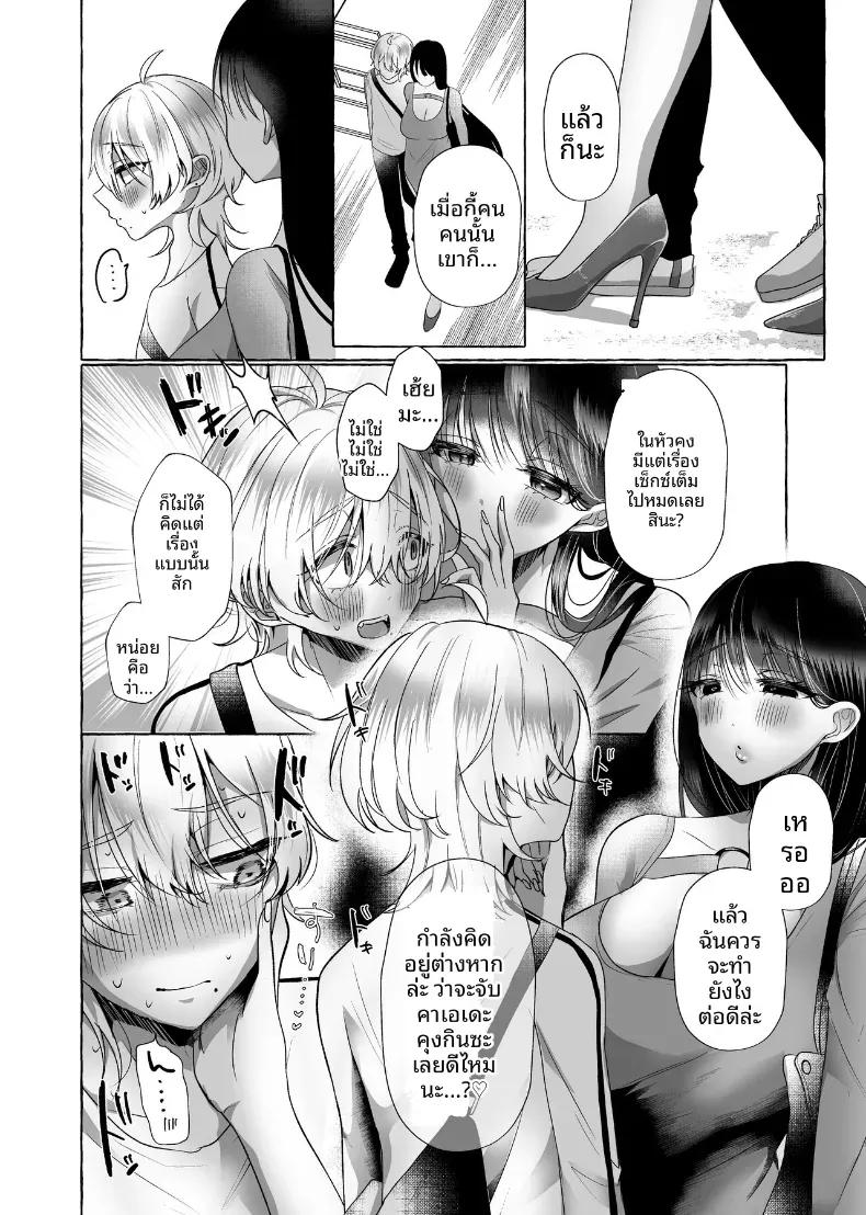 Doujin-Lc- อ่าน โดจิน มังฮวา เกาหลี ญี่ปุ่น จีน แปลไทย ผมจะกลายเป็นหมาของเธอ ตอนที่ 1 2 3 4 5 6 7 8 9 10 11 12 13 14 ฟรี ไม่มีโฆษณา อ่าน โดจิน Manhwa เกาหลี ญี่ปุ่น จีน เรามีครบ คัดมาให้เน้นๆ โดจิน 18+ รับประกันความฟินโดย  Doujin Lc