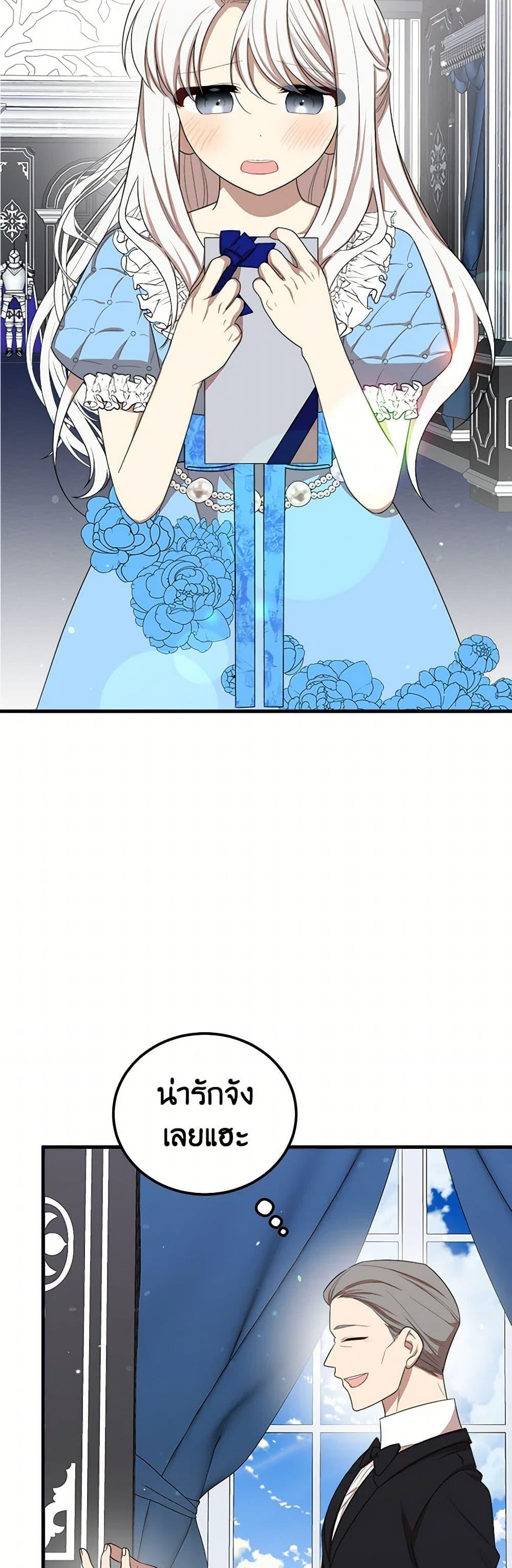 Manga-lc-com อ่านมังงะ อ่านการ์ตูน ออนไลน์ ฟรี Four Dangerous Brothers to My Rescue ตอนที่ 1 2 3 4 5 6 7 8 9 10 11 12 13 14 ฟรี ไม่มีโฆษณา Manga-lc - อ่าน มังงะ อ่าน การ์ตูน ออนไลน์ อ่านมังงะ ฟรี