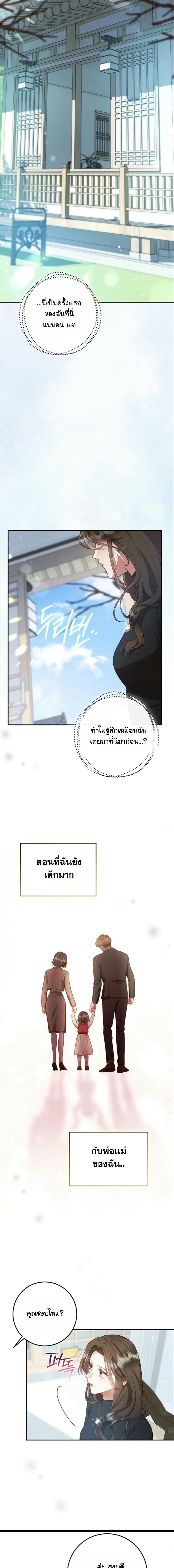 Manga-lc-com อ่านมังงะ อ่านการ์ตูน ออนไลน์ ฟรี Casting Cinderella ตอนที่ 1 2 3 4 5 6 7 8 9 10 11 12 13 14 ฟรี ไม่มีโฆษณา Manga-lc - อ่าน มังงะ อ่าน การ์ตูน ออนไลน์ อ่านมังงะ ฟรี