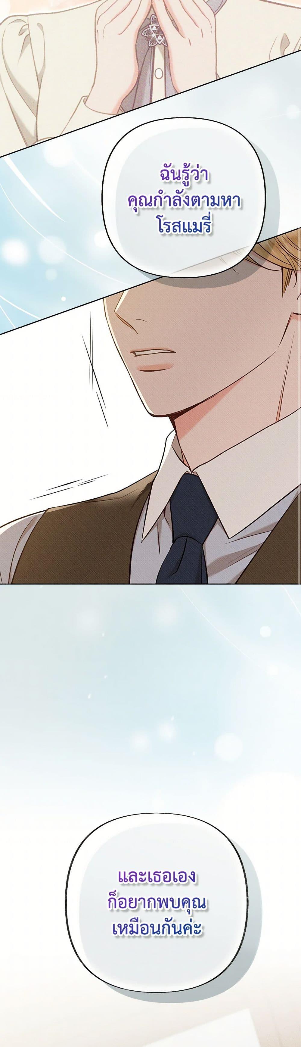 Manga-lc-com อ่านมังงะ อ่านการ์ตูน ออนไลน์ ฟรี Dear My Rude Darling With Multiple Personality ตอนที่ 1 2 3 4 5 6 7 8 9 10 11 12 13 14 ฟรี ไม่มีโฆษณา Manga-lc - อ่าน มังงะ อ่าน การ์ตูน ออนไลน์ อ่านมังงะ ฟรี