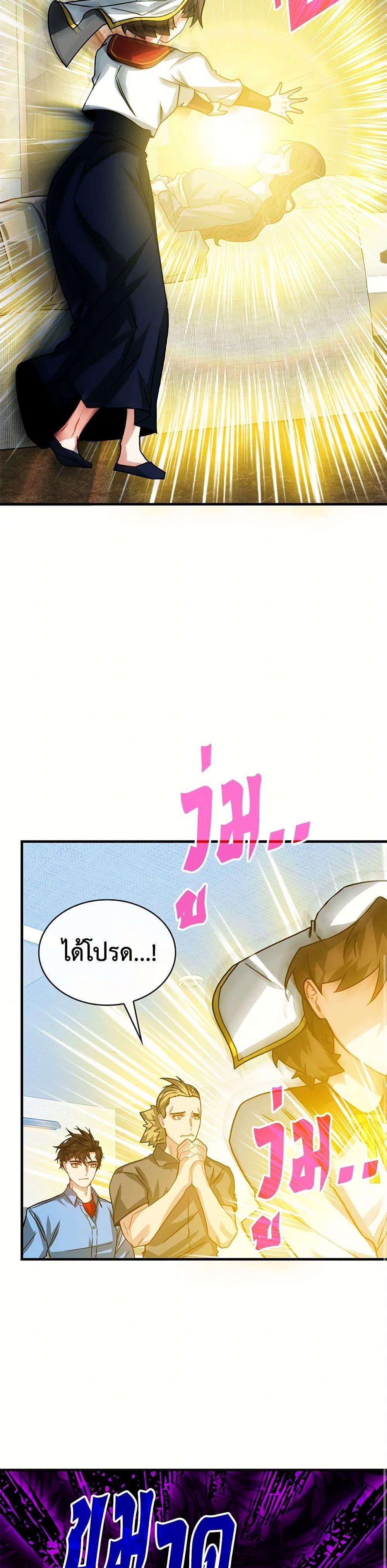 Manga-lc-com อ่านมังงะ อ่านการ์ตูน ออนไลน์ ฟรี SSS-Class Gacha Hunter ตอนที่ 1 2 3 4 5 6 7 8 9 10 11 12 13 14 ฟรี ไม่มีโฆษณา Manga-lc - อ่าน มังงะ อ่าน การ์ตูน ออนไลน์ อ่านมังงะ ฟรี