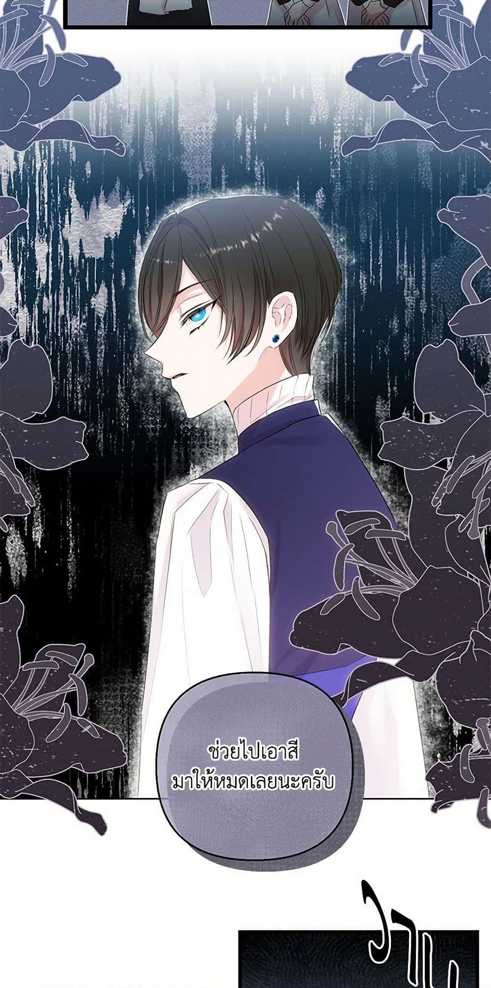 Manga-lc-com อ่านมังงะ อ่านการ์ตูน ออนไลน์ ฟรี Our Little Empress ตอนที่ 1 2 3 4 5 6 7 8 9 10 11 12 13 14 ฟรี ไม่มีโฆษณา Manga-lc - อ่าน มังงะ อ่าน การ์ตูน ออนไลน์ อ่านมังงะ ฟรี