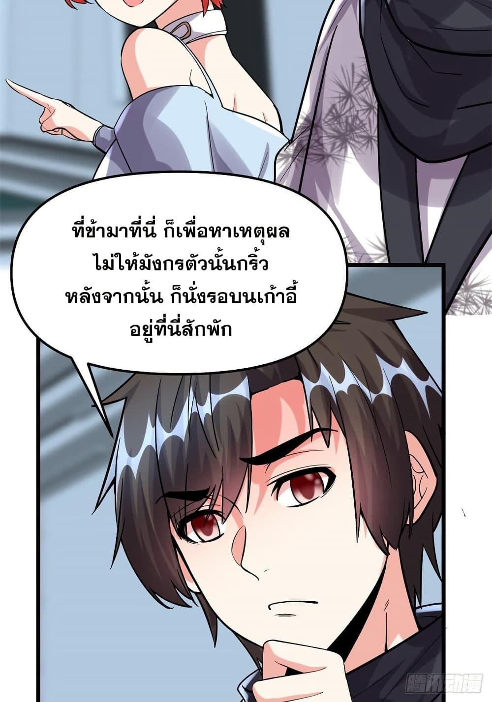 Manga-lc-com อ่านมังงะ อ่านการ์ตูน ออนไลน์ ฟรี God of War System ตอนที่ 1 2 3 4 5 6 7 8 9 10 11 12 13 14 ฟรี ไม่มีโฆษณา Manga-lc - อ่าน มังงะ อ่าน การ์ตูน ออนไลน์ อ่านมังงะ ฟรี