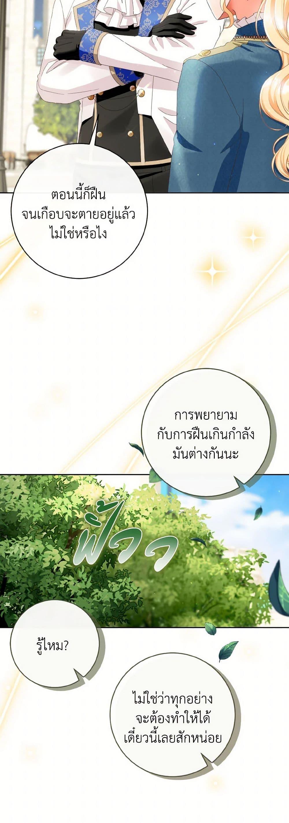 Manga-lc-com อ่านมังงะ อ่านการ์ตูน ออนไลน์ ฟรี I Will Remove Them From My Life ตอนที่ 1 2 3 4 5 6 7 8 9 10 11 12 13 14 ฟรี ไม่มีโฆษณา Manga-lc - อ่าน มังงะ อ่าน การ์ตูน ออนไลน์ อ่านมังงะ ฟรี