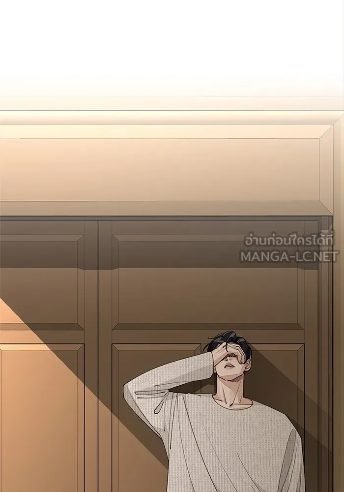 ความรักของอิซอบ ตอนที่ 46 รูปที่ 54