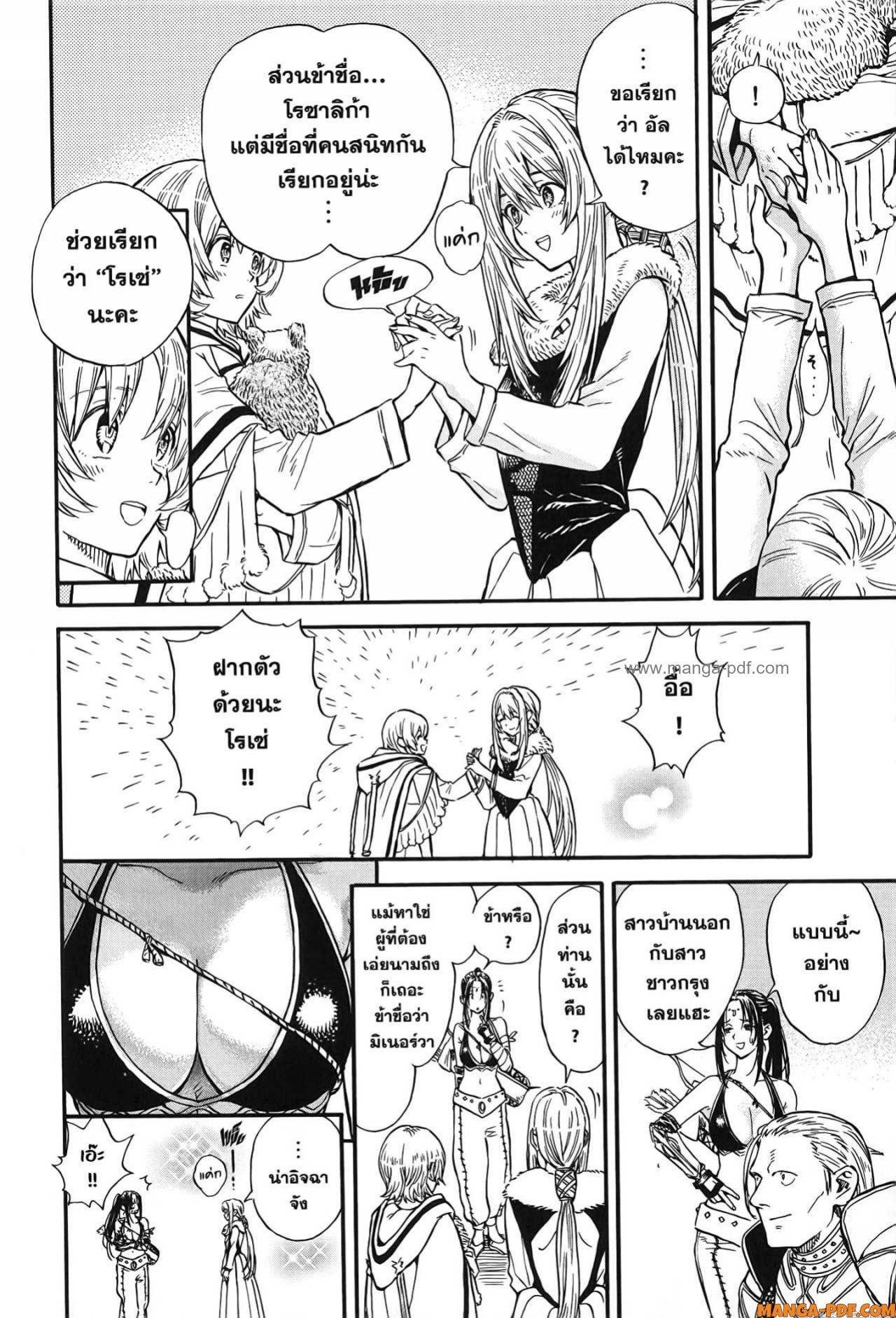 Manga-lc-com อ่านมังงะ อ่านการ์ตูน ออนไลน์ ฟรี Re Cervin ตอนที่ 1 2 3 4 5 6 7 8 9 10 11 12 13 14 ฟรี ไม่มีโฆษณา Manga-lc - อ่าน มังงะ อ่าน การ์ตูน ออนไลน์ อ่านมังงะ ฟรี