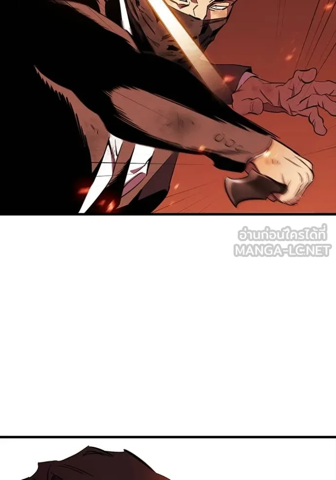 มหาสงครามคนแกร่ง ตอนที่ 47 รูปที่ 8