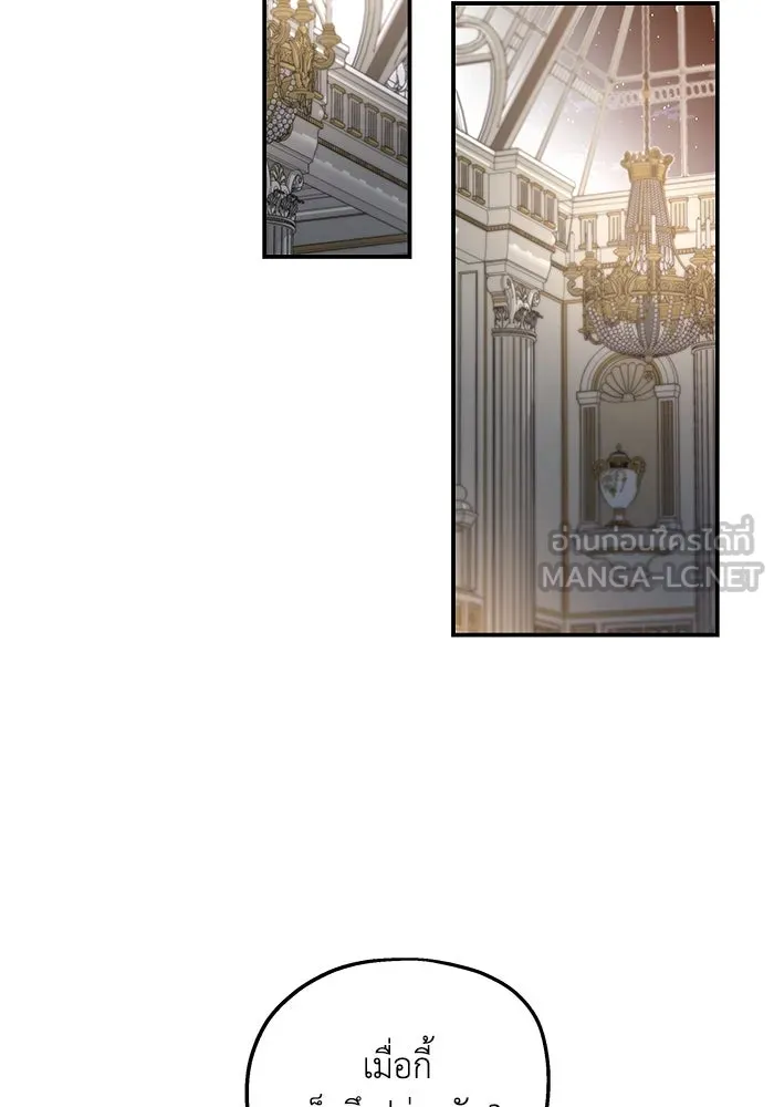 ครอบครัวสามีเห็นทีจะคลั่งรัก ตอนที่ 104 รูปที่ 69