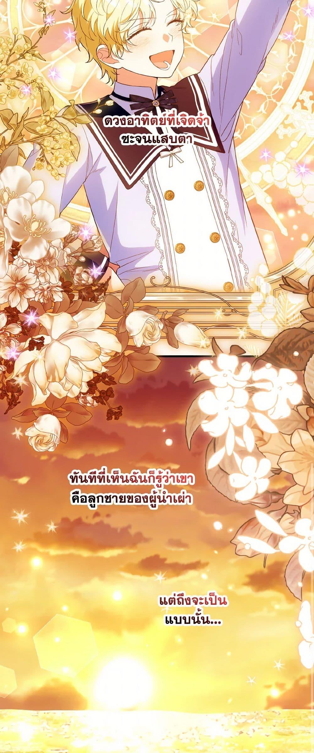 Manga-lc-com อ่านมังงะ อ่านการ์ตูน ออนไลน์ ฟรี The Heroine Wants Me As Her Sister-in-Law ตอนที่ 1 2 3 4 5 6 7 8 9 10 11 12 13 14 ฟรี ไม่มีโฆษณา Manga-lc - อ่าน มังงะ อ่าน การ์ตูน ออนไลน์ อ่านมังงะ ฟรี