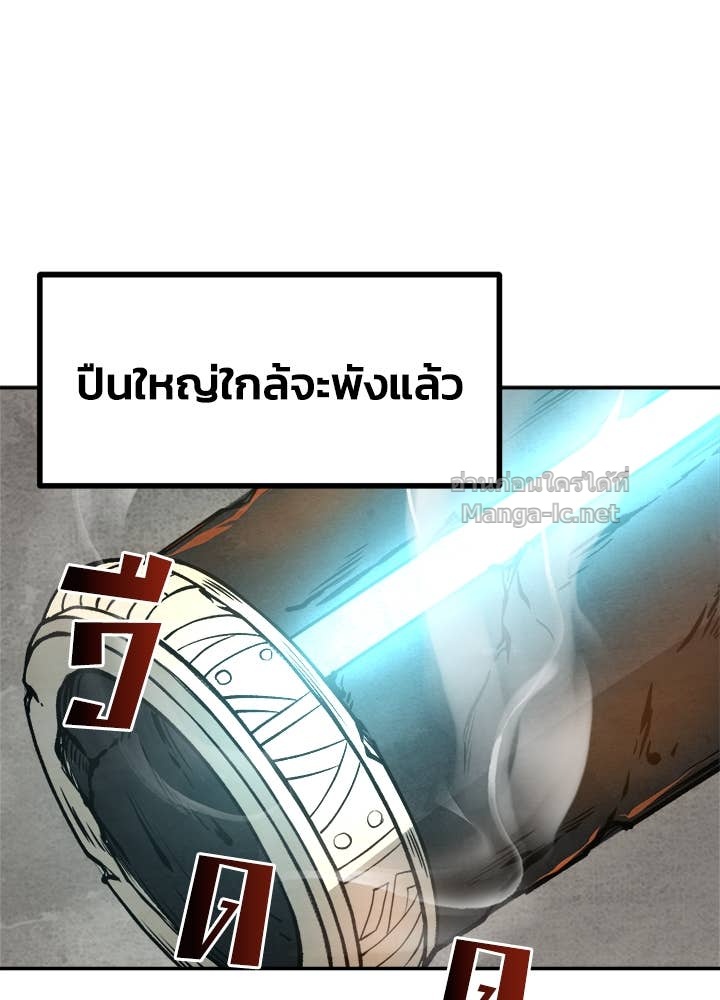 Doujin-Lc- อ่าน โดจิน มังฮวา เกาหลี ญี่ปุ่น จีน แปลไทย ผู้พิชิตเกมป้องกันฐาน ตอนที่ 1 2 3 4 5 6 7 8 9 10 11 12 13 14 ฟรี ไม่มีโฆษณา อ่าน โดจิน Manhwa เกาหลี ญี่ปุ่น จีน เรามีครบ คัดมาให้เน้นๆ โดจิน 18+ รับประกันความฟินโดย Doujin Lc