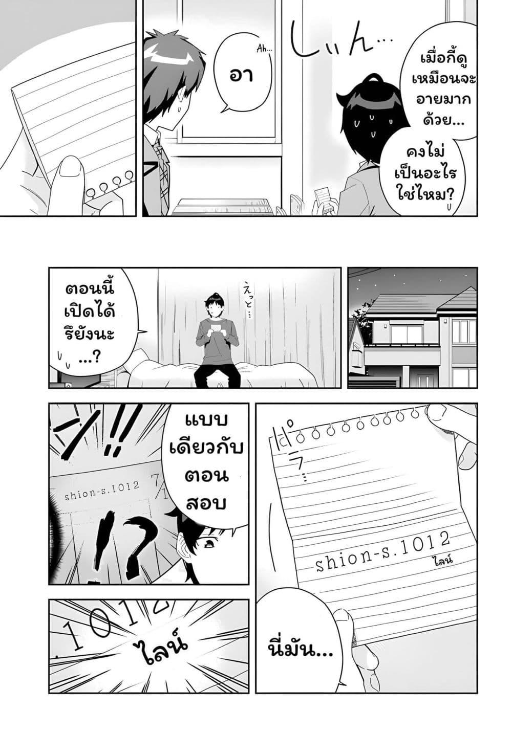 Manga-lc-com อ่านมังงะ อ่านการ์ตูน ออนไลน์ ฟรี Classmate no Moto Idol ga, Tonikaku Kyodou Fushin Nan desu ตอนที่ 1 2 3 4 5 6 7 8 9 10 11 12 13 14 ฟรี ไม่มีโฆษณา Manga-lc - อ่าน มังงะ อ่าน การ์ตูน ออนไลน์ อ่านมังงะ ฟรี