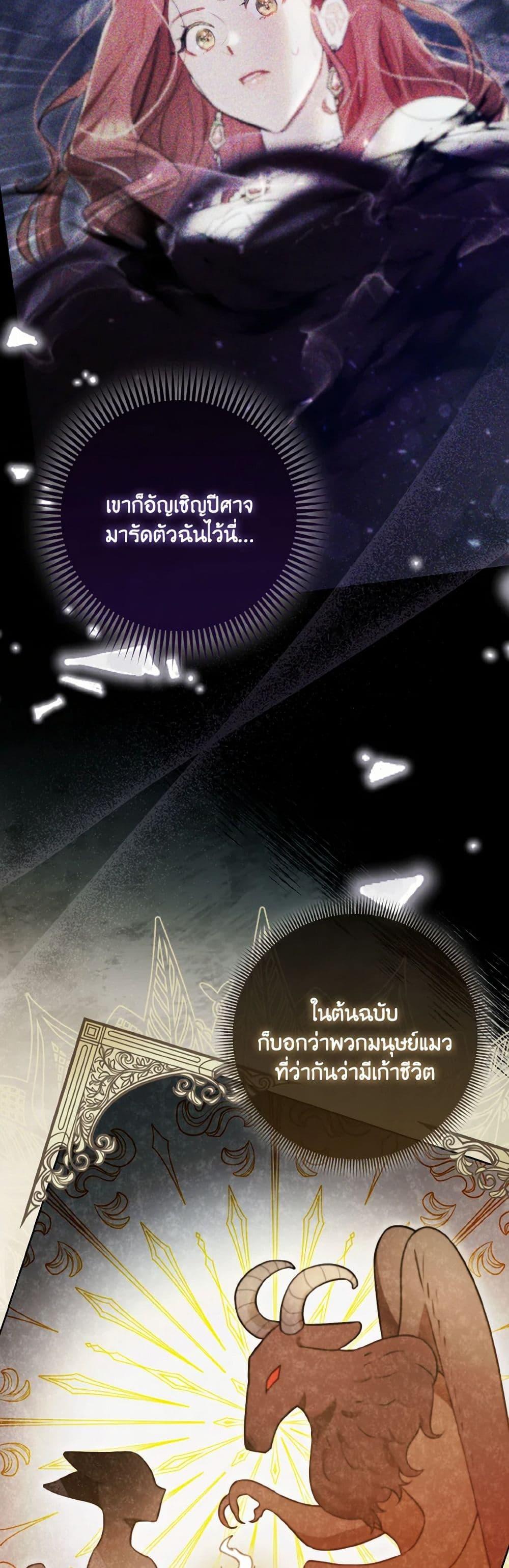 Manga-lc-com อ่านมังงะ อ่านการ์ตูน ออนไลน์ ฟรี I Possessed a Villainess, but I Wanna Raise Cats! ตอนที่ 1 2 3 4 5 6 7 8 9 10 11 12 13 14 ฟรี ไม่มีโฆษณา Manga-lc - อ่าน มังงะ อ่าน การ์ตูน ออนไลน์ อ่านมังงะ ฟรี