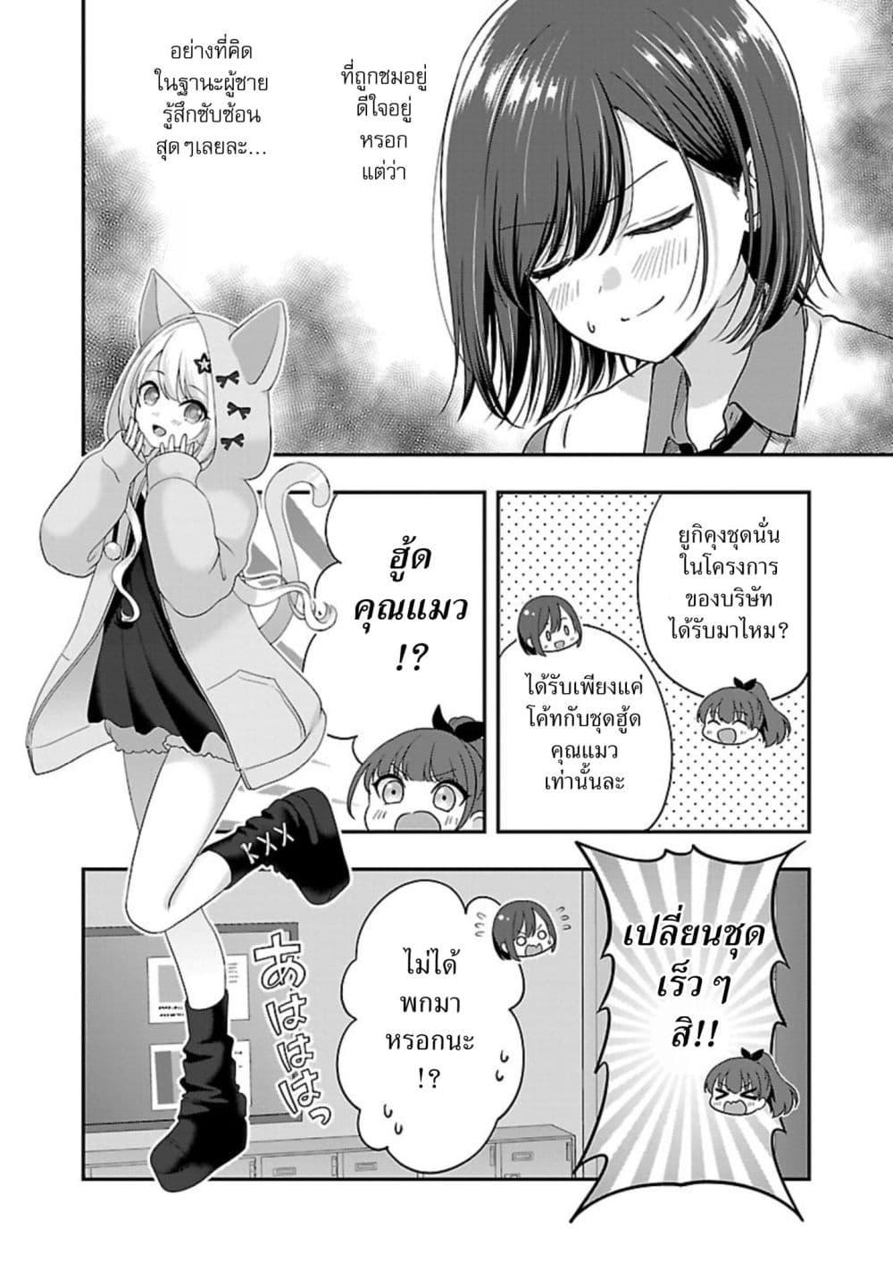 Manga-lc-com อ่านมังงะ อ่านการ์ตูน ออนไลน์ ฟรี Shitsuren Shita Node Vtuber Hajimeta ตอนที่ 1 2 3 4 5 6 7 8 9 10 11 12 13 14 ฟรี ไม่มีโฆษณา Manga-lc - อ่าน มังงะ อ่าน การ์ตูน ออนไลน์ อ่านมังงะ ฟรี