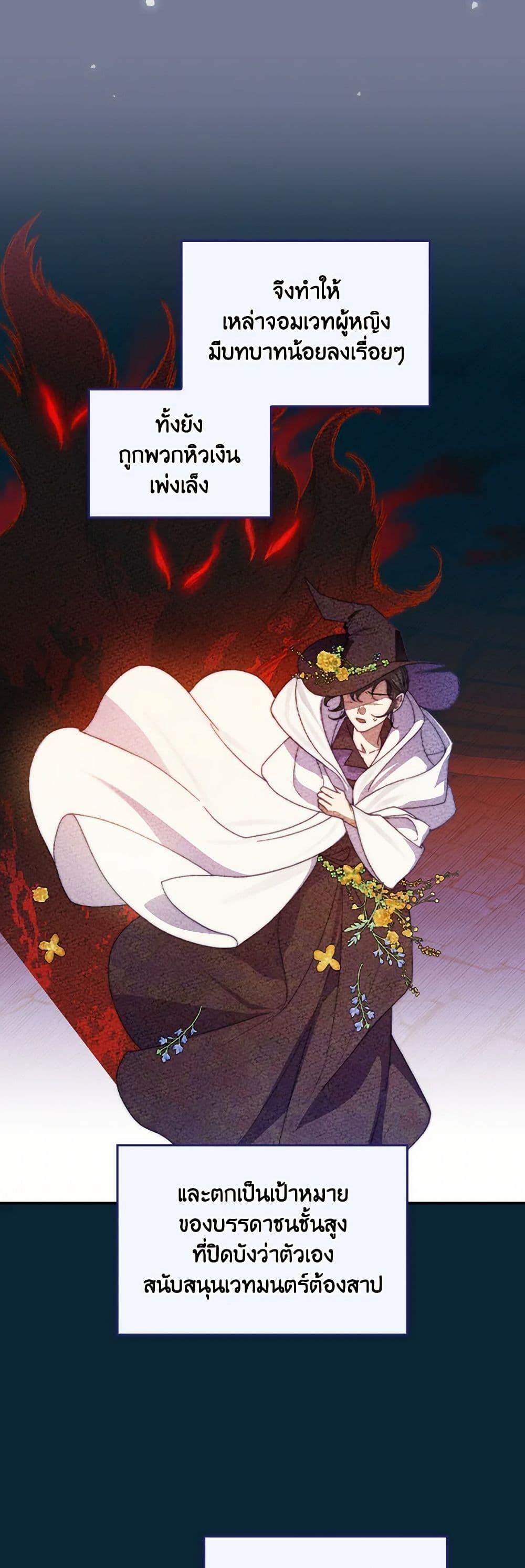 Manga-lc-com อ่านมังงะ อ่านการ์ตูน ออนไลน์ ฟรี The Perfect Plan for a Fairy-Tale Ending ตอนที่ 1 2 3 4 5 6 7 8 9 10 11 12 13 14 ฟรี ไม่มีโฆษณา Manga-lc - อ่าน มังงะ อ่าน การ์ตูน ออนไลน์ อ่านมังงะ ฟรี