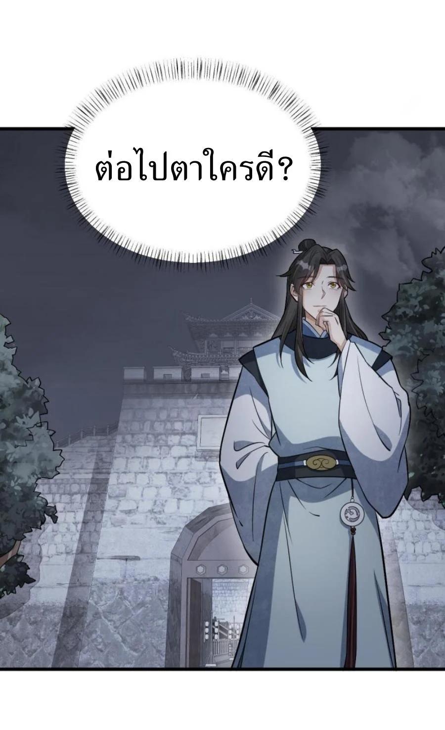 Manga-lc-com อ่านมังงะ อ่านการ์ตูน ออนไลน์ ฟรี Lan Ke Qi Yuan ตอนที่ 1 2 3 4 5 6 7 8 9 10 11 12 13 14 ฟรี ไม่มีโฆษณา Manga-lc - อ่าน มังงะ อ่าน การ์ตูน ออนไลน์ อ่านมังงะ ฟรี